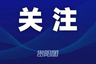 亚运会围棋项目抽签公布 男子个人首轮柯洁vs朴廷桓 上演中韩交锋